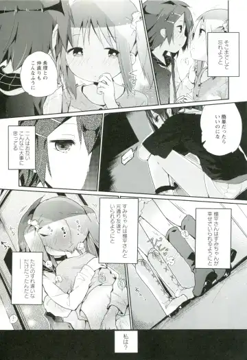 [Cloba.u] Renai Gokko Fhentai - Page 184