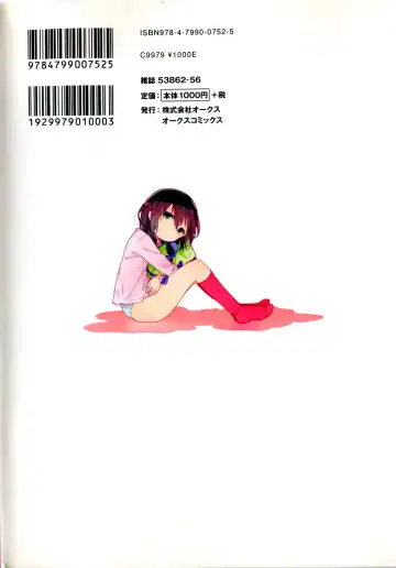 [Cloba.u] Renai Gokko Fhentai - Page 2