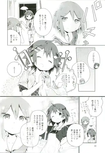 [Cloba.u] Renai Gokko Fhentai - Page 27