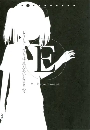 [Cloba.u] Renai Gokko Fhentai - Page 33