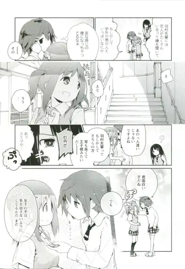 [Cloba.u] Renai Gokko Fhentai - Page 36