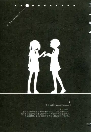 [Cloba.u] Renai Gokko Fhentai - Page 54