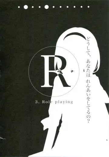 [Cloba.u] Renai Gokko Fhentai - Page 55