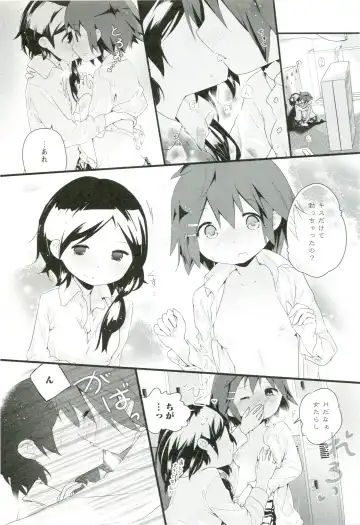 [Cloba.u] Renai Gokko Fhentai - Page 93