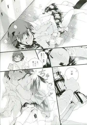 [Cloba.u] Renai Gokko Fhentai - Page 94