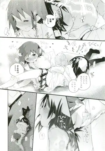 [Cloba.u] Renai Gokko Fhentai - Page 95
