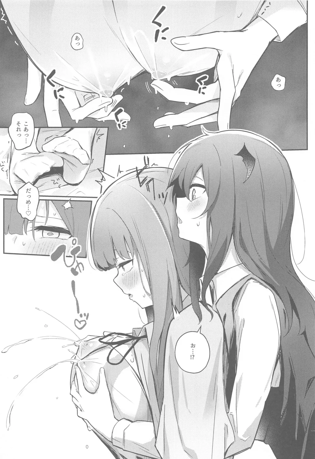 [Borusiti] Patchouli ga Koakuma ni Shiborareru Hon Fhentai - Page 8