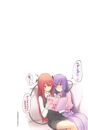 [Borusiti] Patchouli ga Koakuma ni Shiborareru Hon Fhentai - Page 26