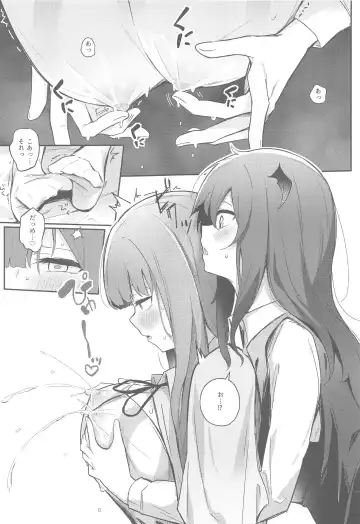 [Borusiti] Patchouli ga Koakuma ni Shiborareru Hon Fhentai - Page 8
