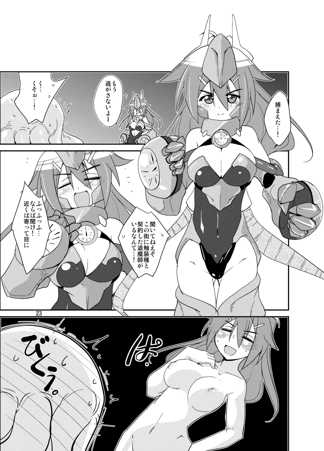 [Isshi Taira] Adapt x Accept Fhentai - Page 21