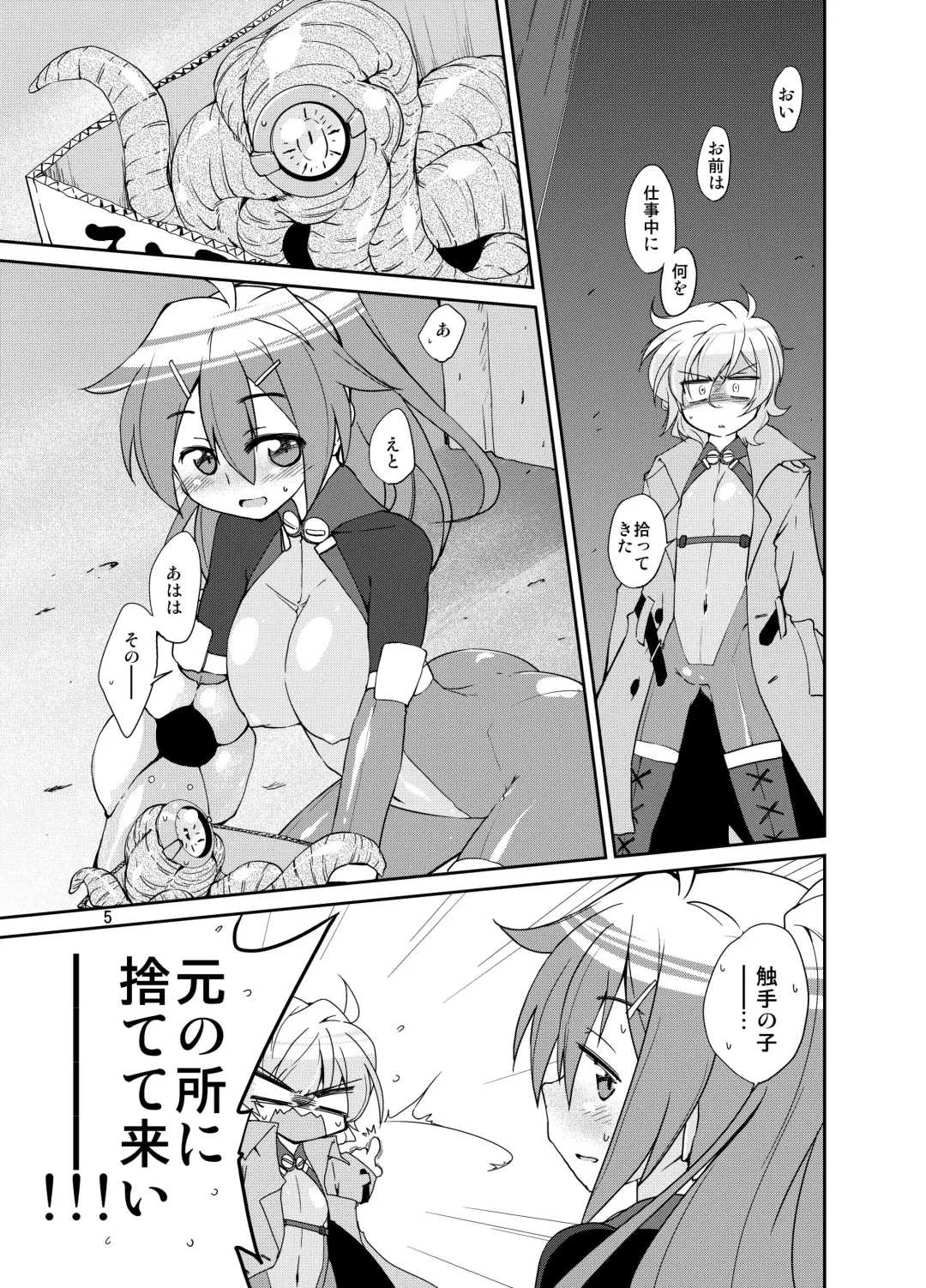 [Isshi Taira] Adapt x Accept Fhentai - Page 3