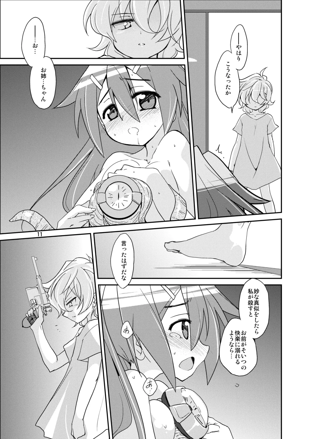 [Isshi Taira] Adapt x Accept Fhentai - Page 9