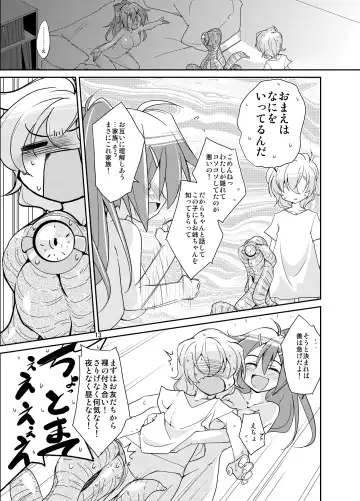 [Isshi Taira] Adapt x Accept Fhentai - Page 11