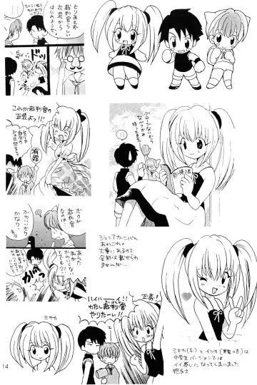 [Hoshiai Hilo] I wanna be your sugar cube doll Fhentai - Page 14