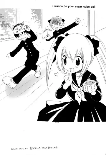 [Hoshiai Hilo] I wanna be your sugar cube doll Fhentai - Page 2