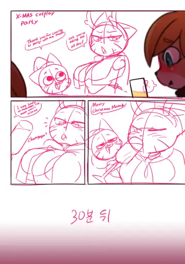 [Wherewolf] Lusty World of Nicole: Thanksgiving + Christmas Fhentai - Page 6