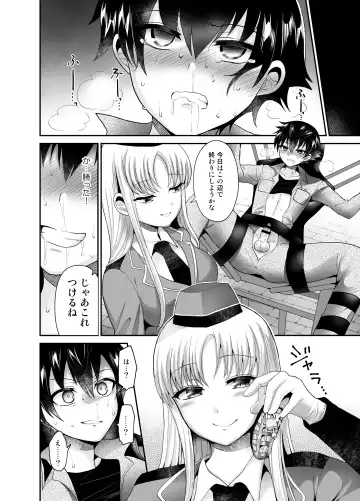 [Piririnegi] Higyaku Seiai Catharsis Fhentai - Page 12