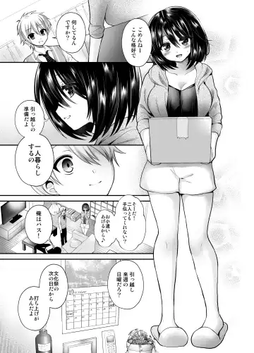 [Piririnegi] Higyaku Seiai Catharsis Fhentai - Page 33