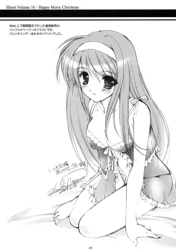 [Aizawa Hiroshi] Shiori Dai-Juuroku-Shou Happy Merry Christmas | 詩織 第十六章 聖誕快樂 Fhentai - Page 48