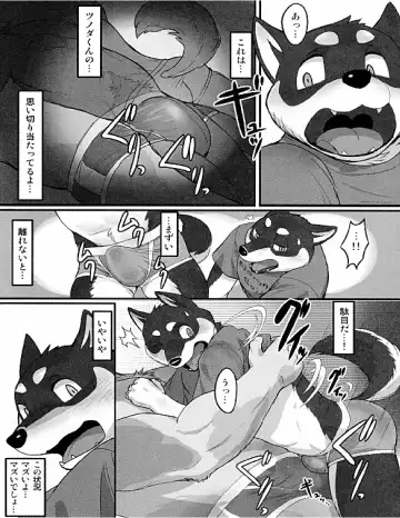 [Madwak] & Roommate Fhentai - Page 11
