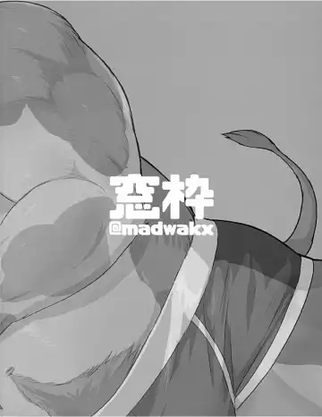 [Madwak] & Roommate Fhentai - Page 20