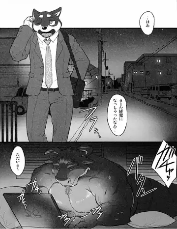 [Madwak] & Roommate Fhentai - Page 4