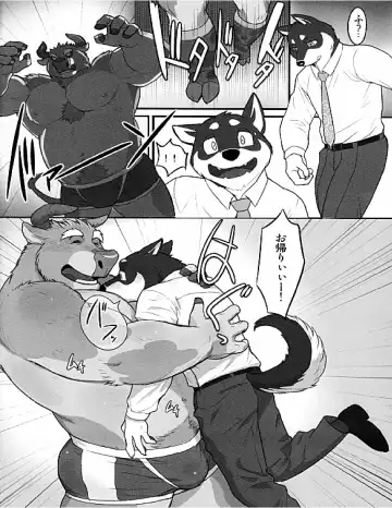 [Madwak] & Roommate Fhentai - Page 5