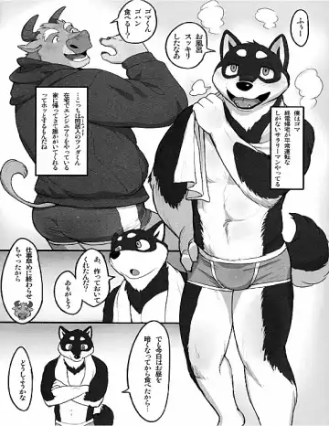 [Madwak] & Roommate Fhentai - Page 7