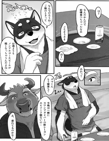 [Madwak] & Roommate Fhentai - Page 9