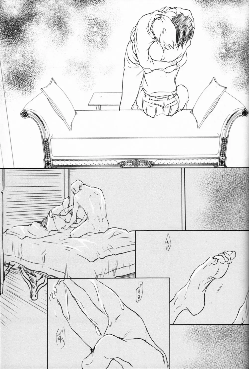 Boku o Tojikome mo Shinaide Fhentai - Page 111