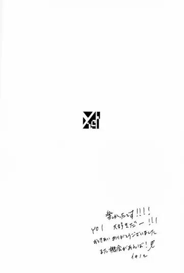 Boku o Tojikome mo Shinaide Fhentai - Page 109