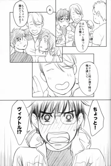 Boku o Tojikome mo Shinaide Fhentai - Page 46