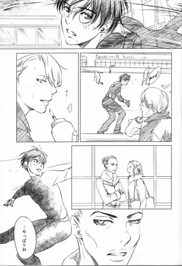 Boku o Tojikome mo Shinaide Fhentai - Page 7