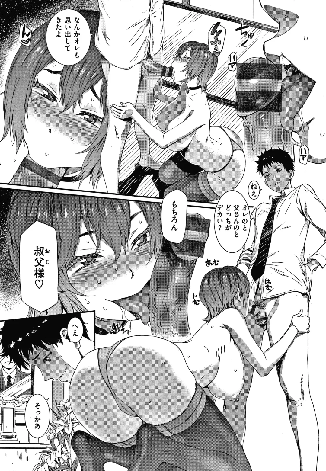 [Musashimaru] Caramel Box Fhentai - Page 126