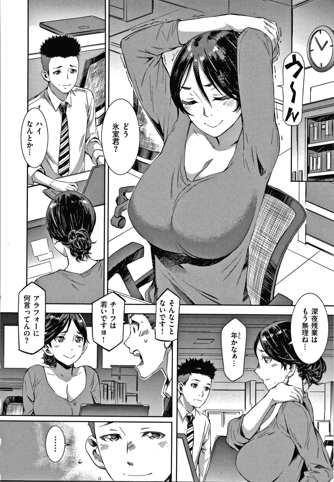 [Musashimaru] Caramel Box Fhentai - Page 138