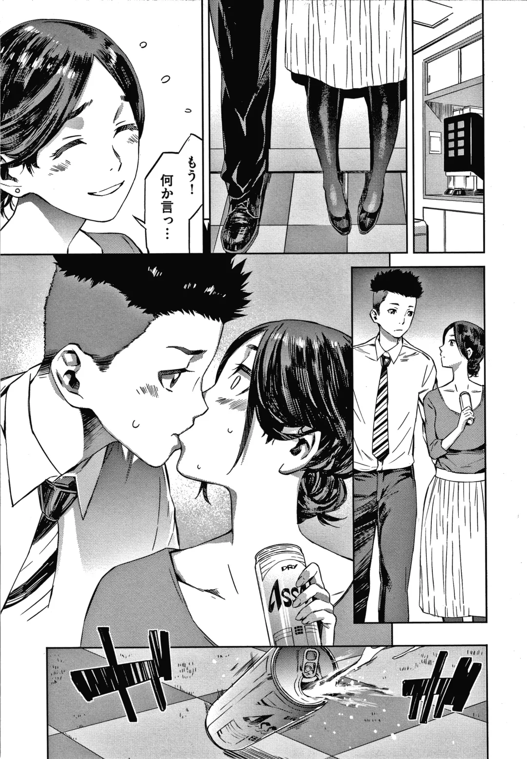 [Musashimaru] Caramel Box Fhentai - Page 143