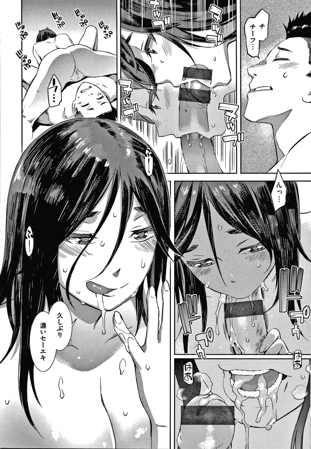 [Musashimaru] Caramel Box Fhentai - Page 150