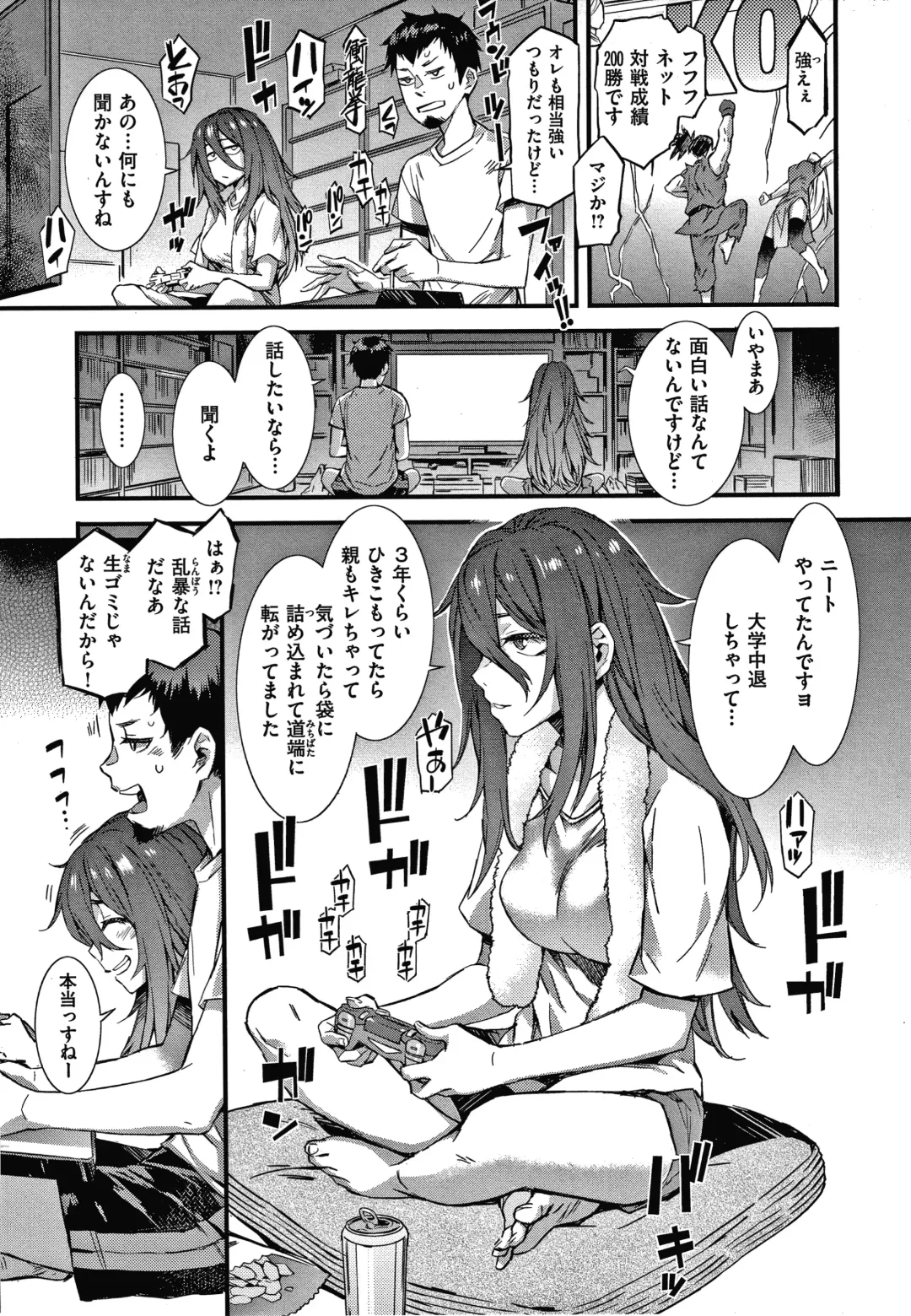 [Musashimaru] Caramel Box Fhentai - Page 159
