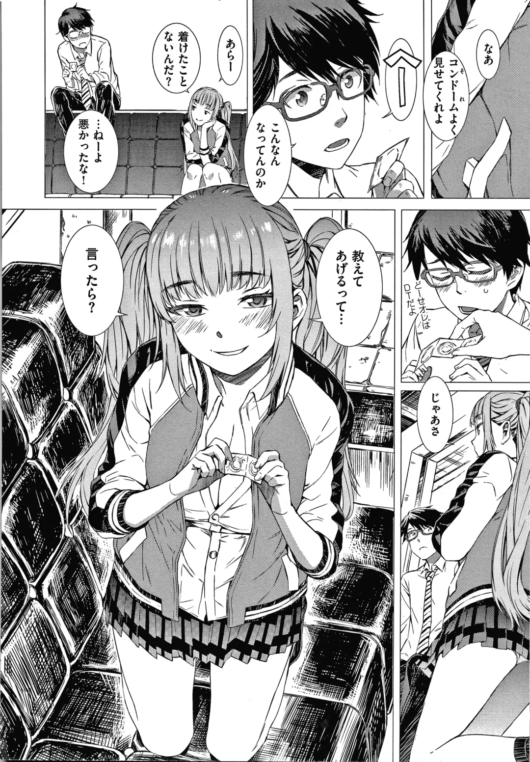 [Musashimaru] Caramel Box Fhentai - Page 40