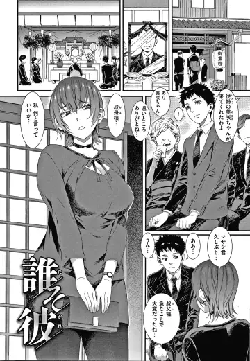 [Musashimaru] Caramel Box Fhentai - Page 116