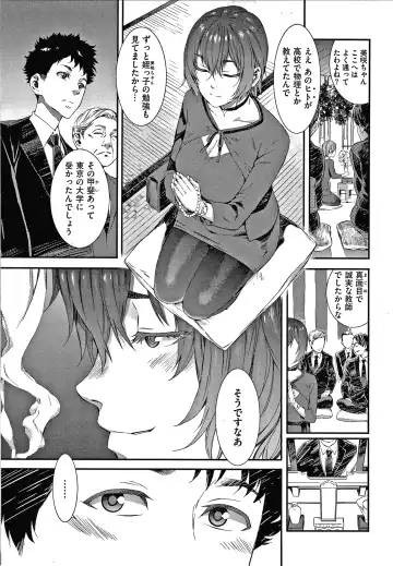 [Musashimaru] Caramel Box Fhentai - Page 117