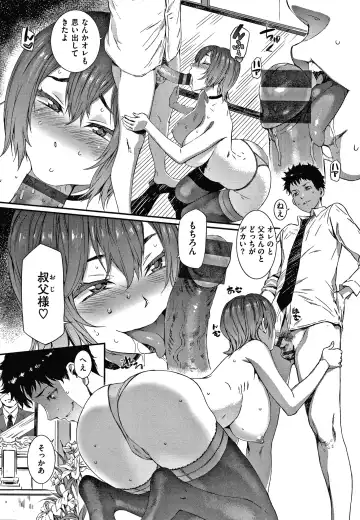 [Musashimaru] Caramel Box Fhentai - Page 126