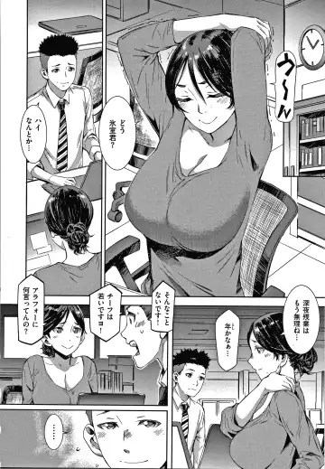 [Musashimaru] Caramel Box Fhentai - Page 138