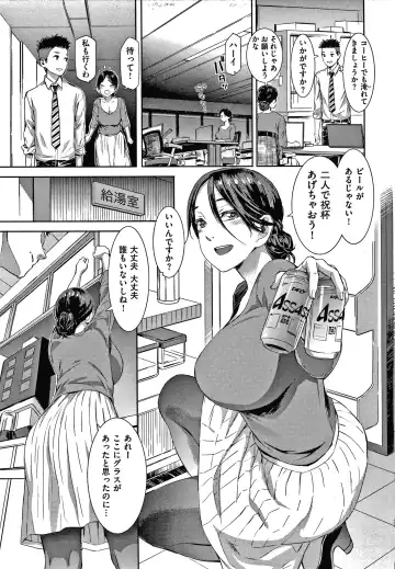 [Musashimaru] Caramel Box Fhentai - Page 139