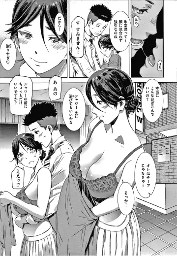 [Musashimaru] Caramel Box Fhentai - Page 145