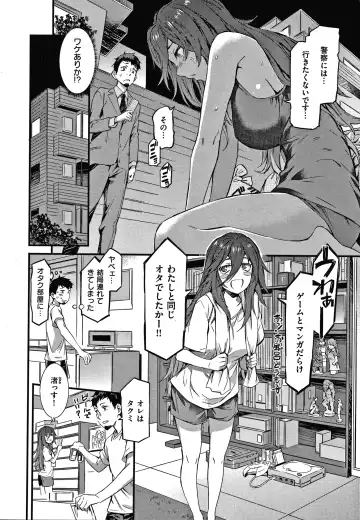 [Musashimaru] Caramel Box Fhentai - Page 158