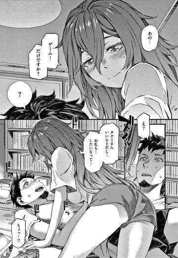 [Musashimaru] Caramel Box Fhentai - Page 161
