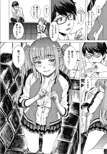 [Musashimaru] Caramel Box Fhentai - Page 40