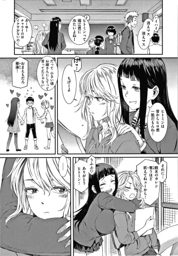 [Musashimaru] Caramel Box Fhentai - Page 7