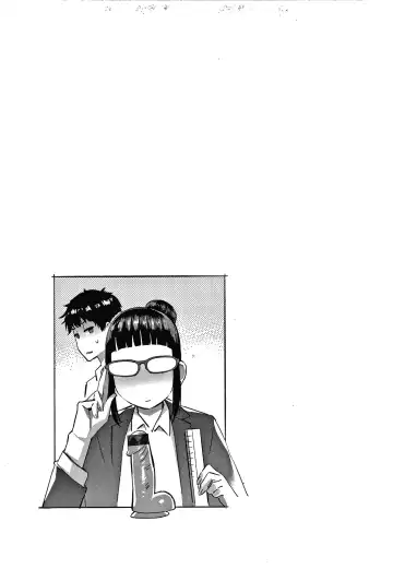 [Musashimaru] Caramel Box Fhentai - Page 73